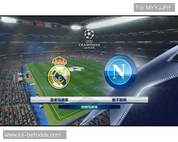 国王杯精彩对决皇马与那不勒斯2-2平局逆转瞬间引发全场热烈反响