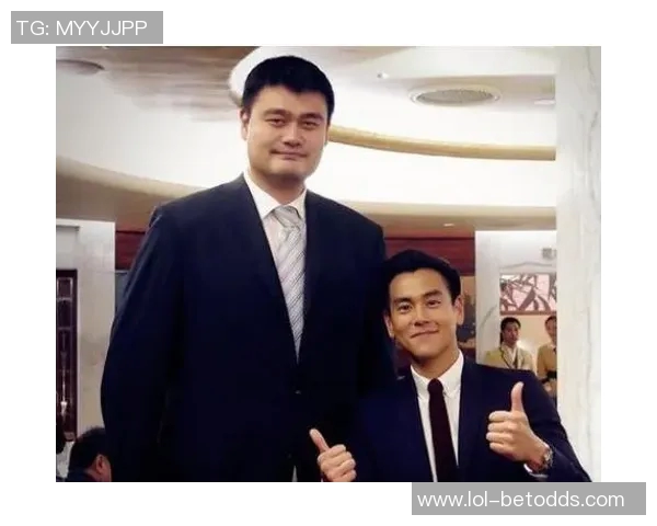 姚明与刘德华的偶遇：篮球巨星与音乐天王的跨界交流与友谊之旅