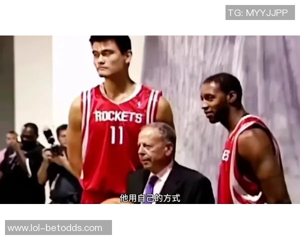 姚明传奇人生与篮球事业的辉煌成就与社会贡献