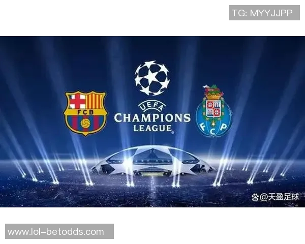 西甲精彩对决巴萨逆转波尔图全场沸腾5比1大胜