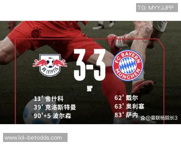 意甲激战：那不勒斯逆转拜仁全场沸腾赛后精彩点评